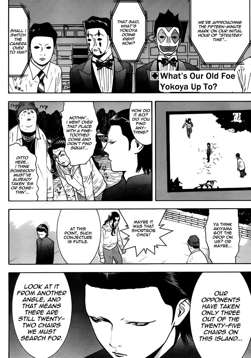 Liar Game Chapter 108 2